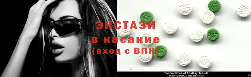 Ecstasy Philipp Plein  OMG ONION  Новоульяновск 